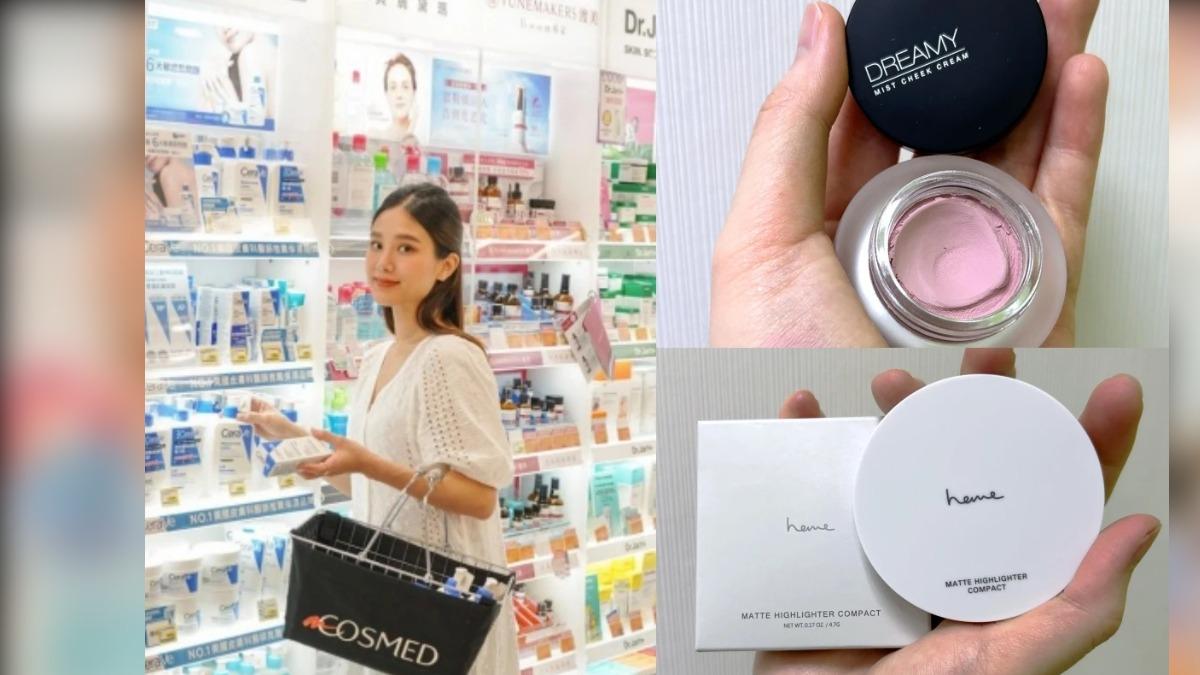 美妝囤貨趁現在!康是美彩妝榜單曝光 精選3必敗單品