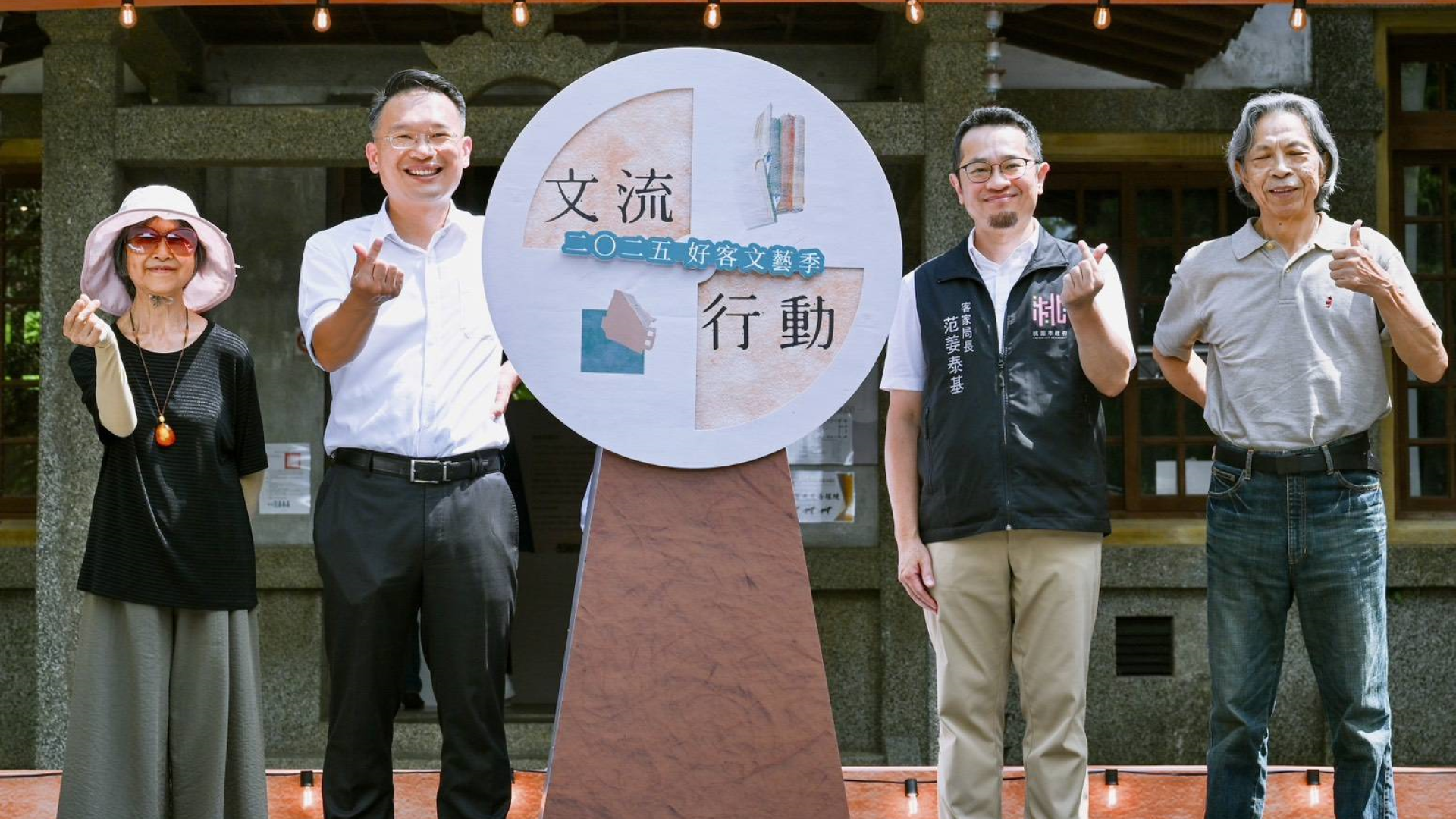 ▲2025好客文藝季期盼透過文學地景與文化廊帶的推動，讓更多人走進龍潭，感受這片土地獨有的人文底蘊與歷史風華。(圖片來源/桃園市政府)