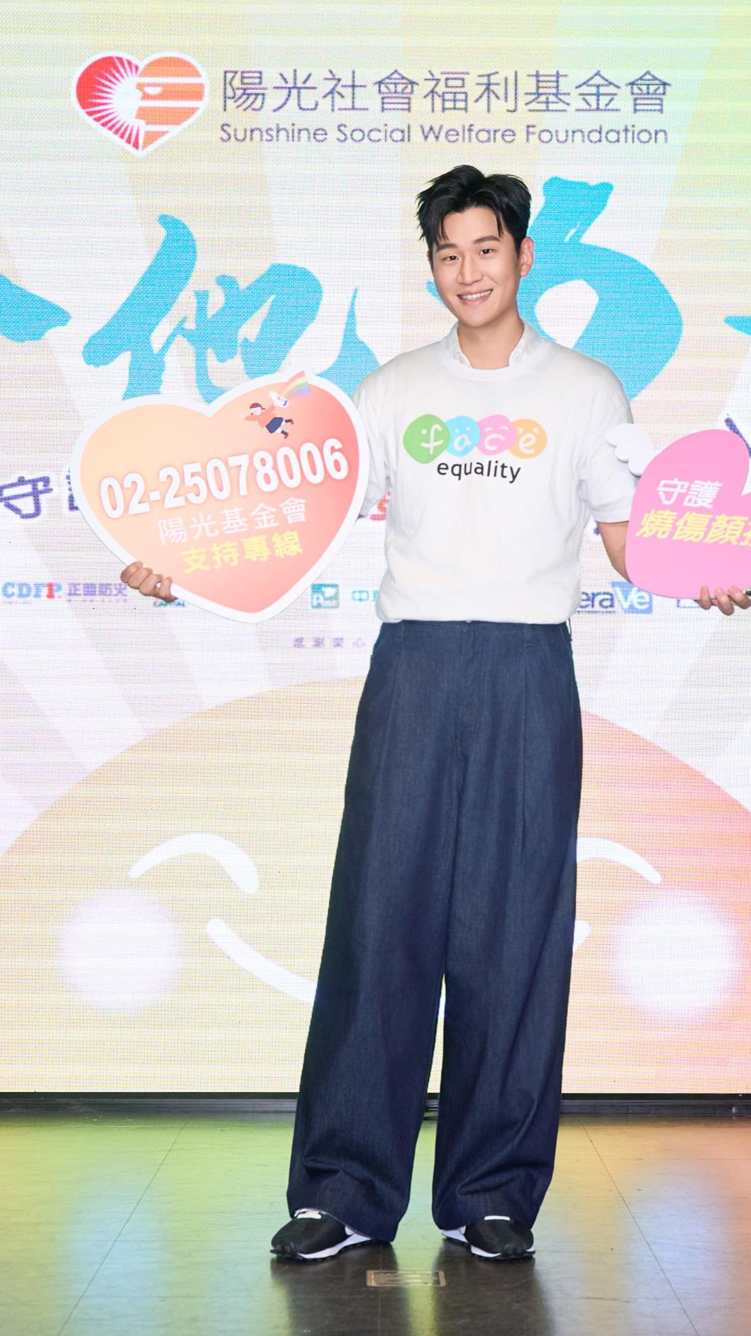 周興哲即將開演唱會。(圖/陽光基金會提供)