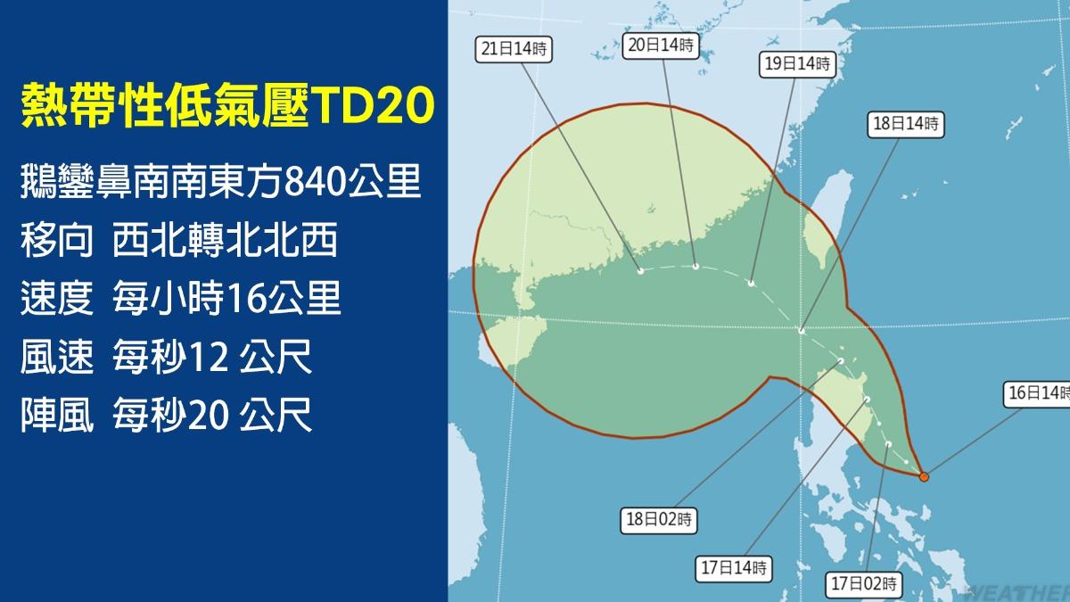 天氣/颱風「48小時內」恐生成!氣象署不排除海警 影響地區曝