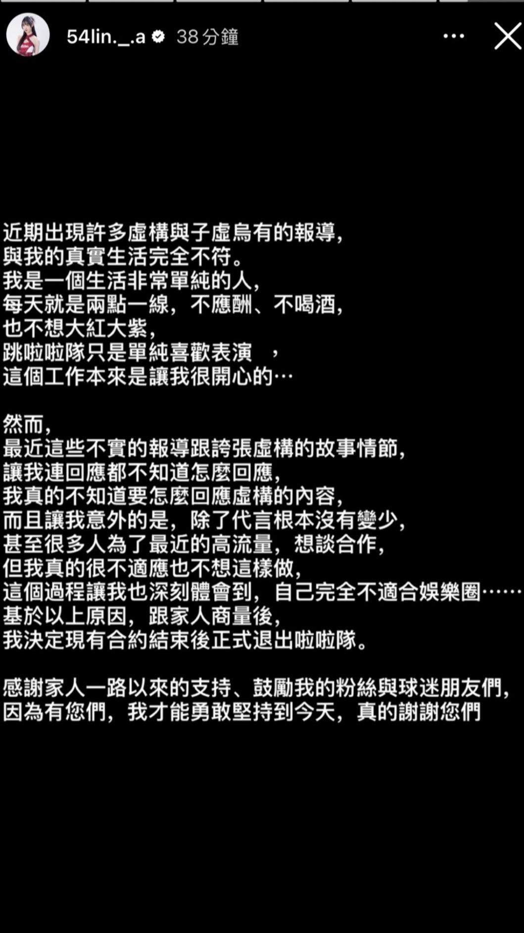嘎琳發聲。(圖/翻攝自嘎琳IG)
