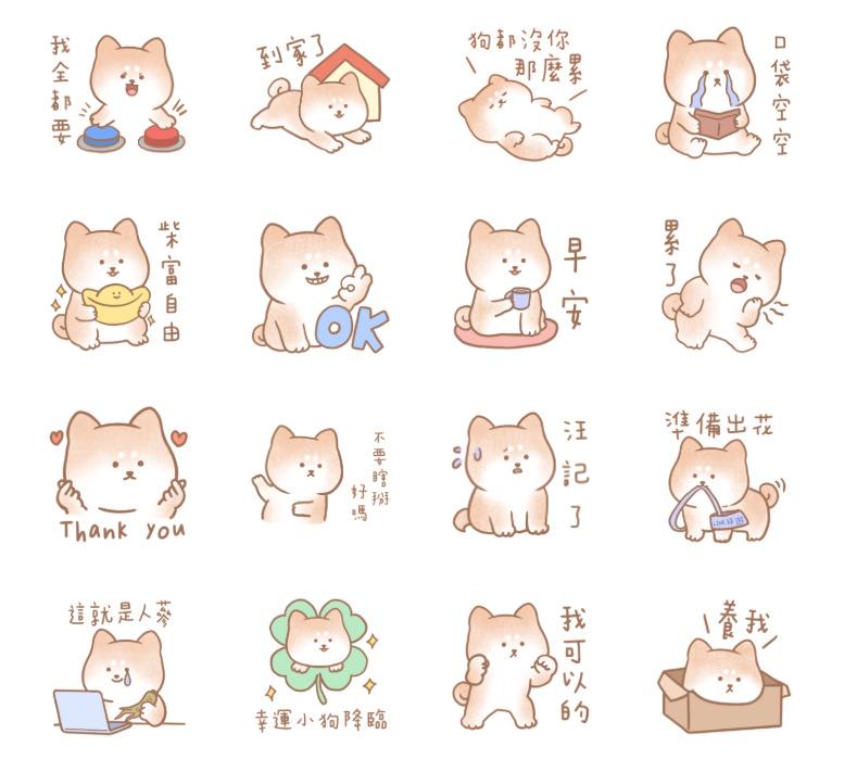 LINE旅遊 × 柴犬蘇蘇。(圖/翻攝自LINE貼圖小舖)