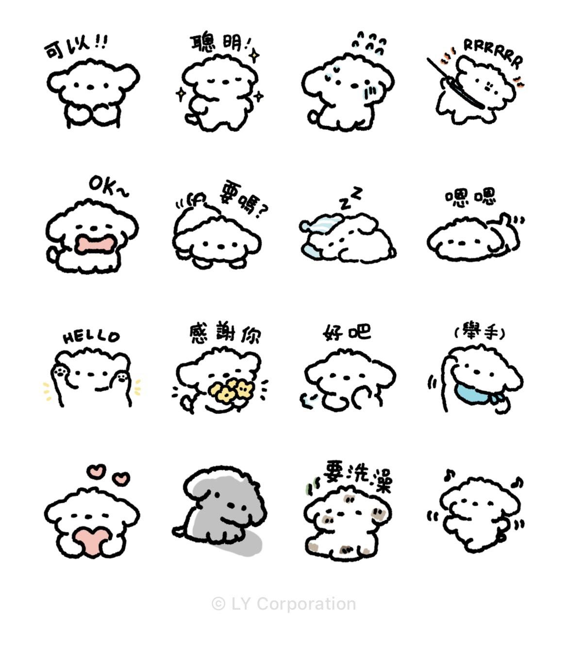 LINE購物 × 小狗狗波比。(圖/翻攝自LINE貼圖小舖)