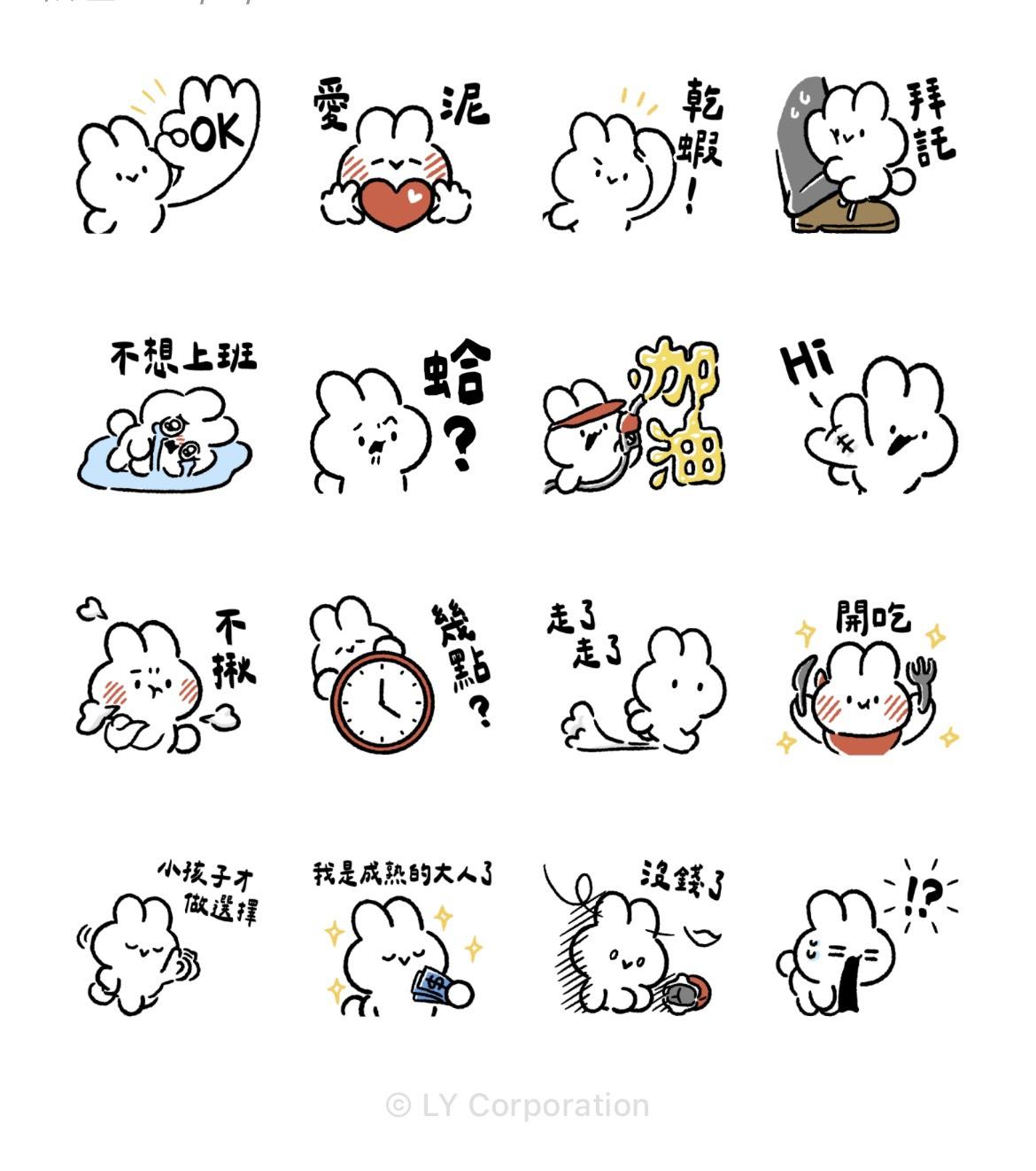 LINE購物×社畜兔。(圖/翻攝自LINE貼圖小舖)