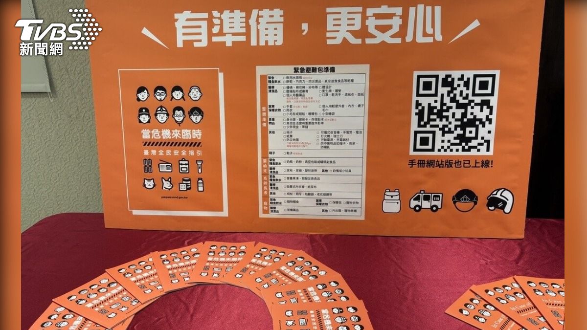 新版全民國防手冊21日發放 北中南3間全聯門市供免費索取