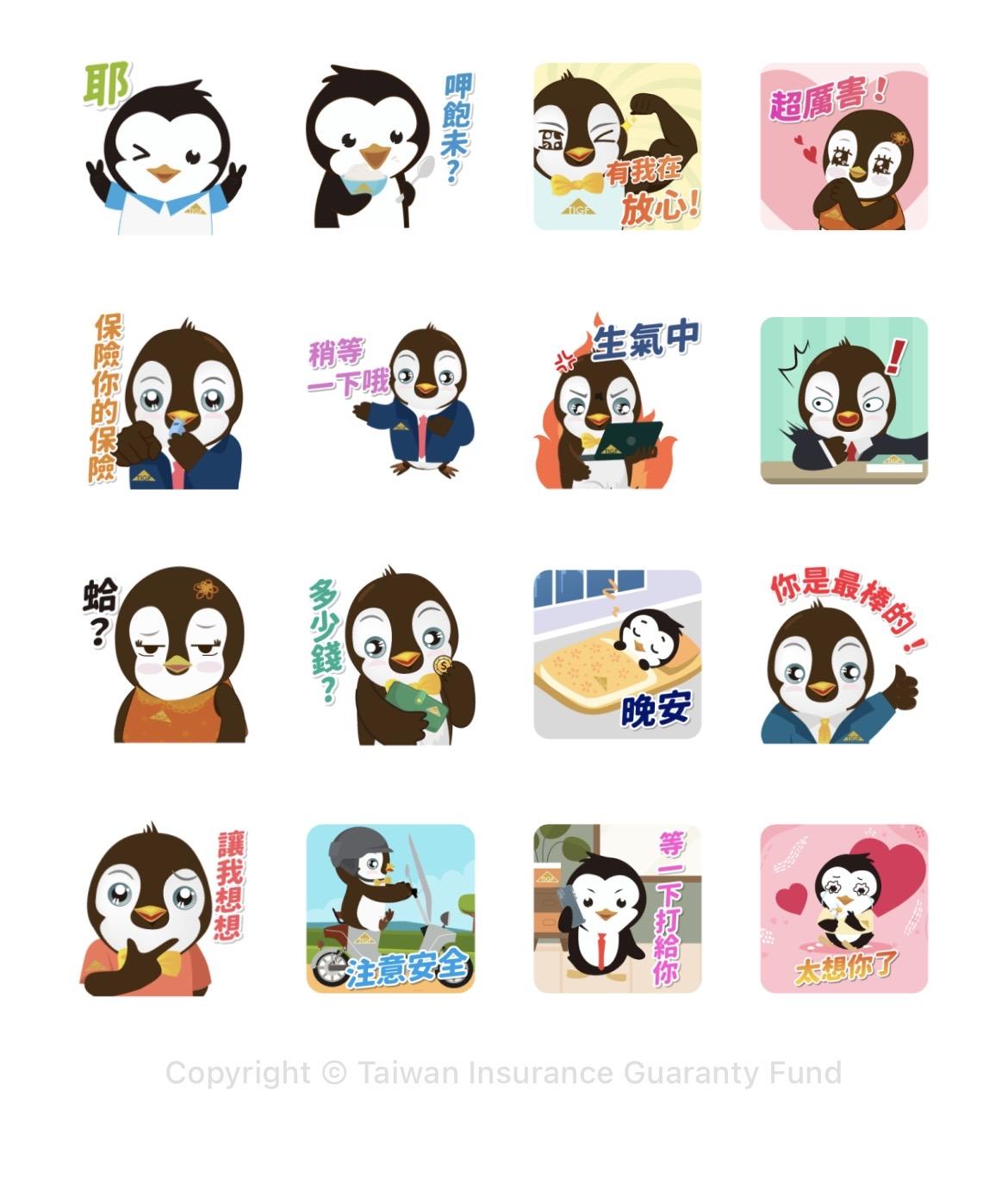 保哥家族。(圖/翻攝自LINE貼圖小舖)