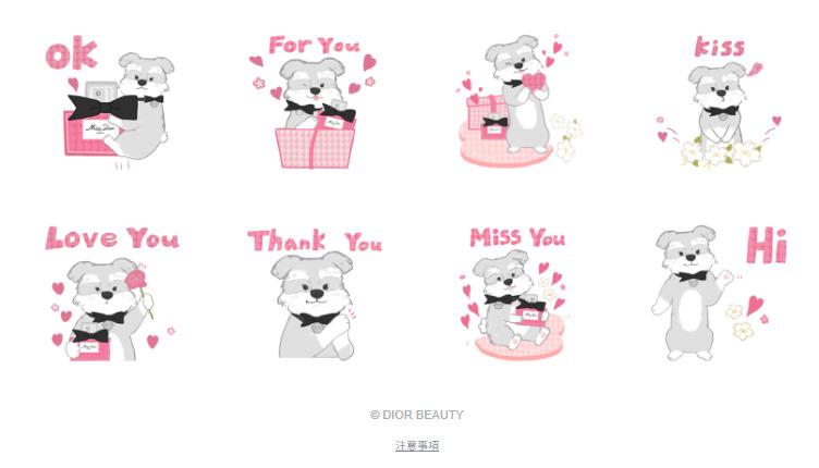 MISS DIOR FOR LOVE。(圖/翻攝自LINE貼圖小舖)