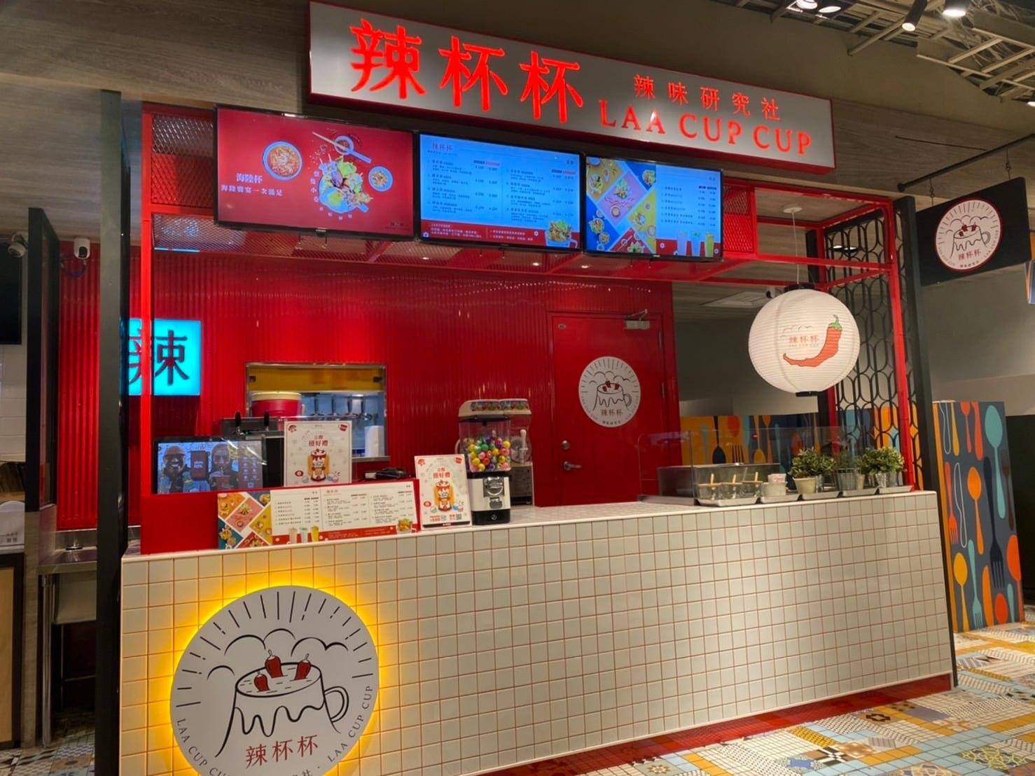 陶晶瑩,陶晶瑩辣杯杯,李李仁,李李仁辣杯杯,辣杯杯,陶晶瑩被告,陶晶瑩副業,陶晶瑩麻辣燙