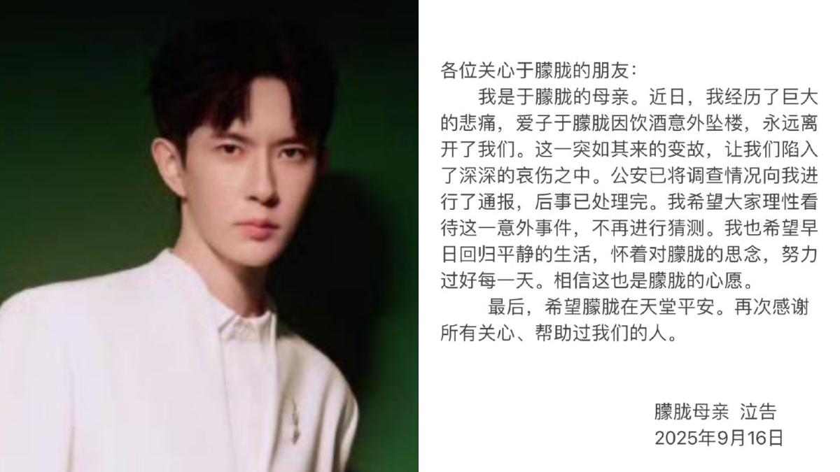 于朦朧入土為安,母親盼獲平靜。(圖/翻攝自于朦朧工作室微博)