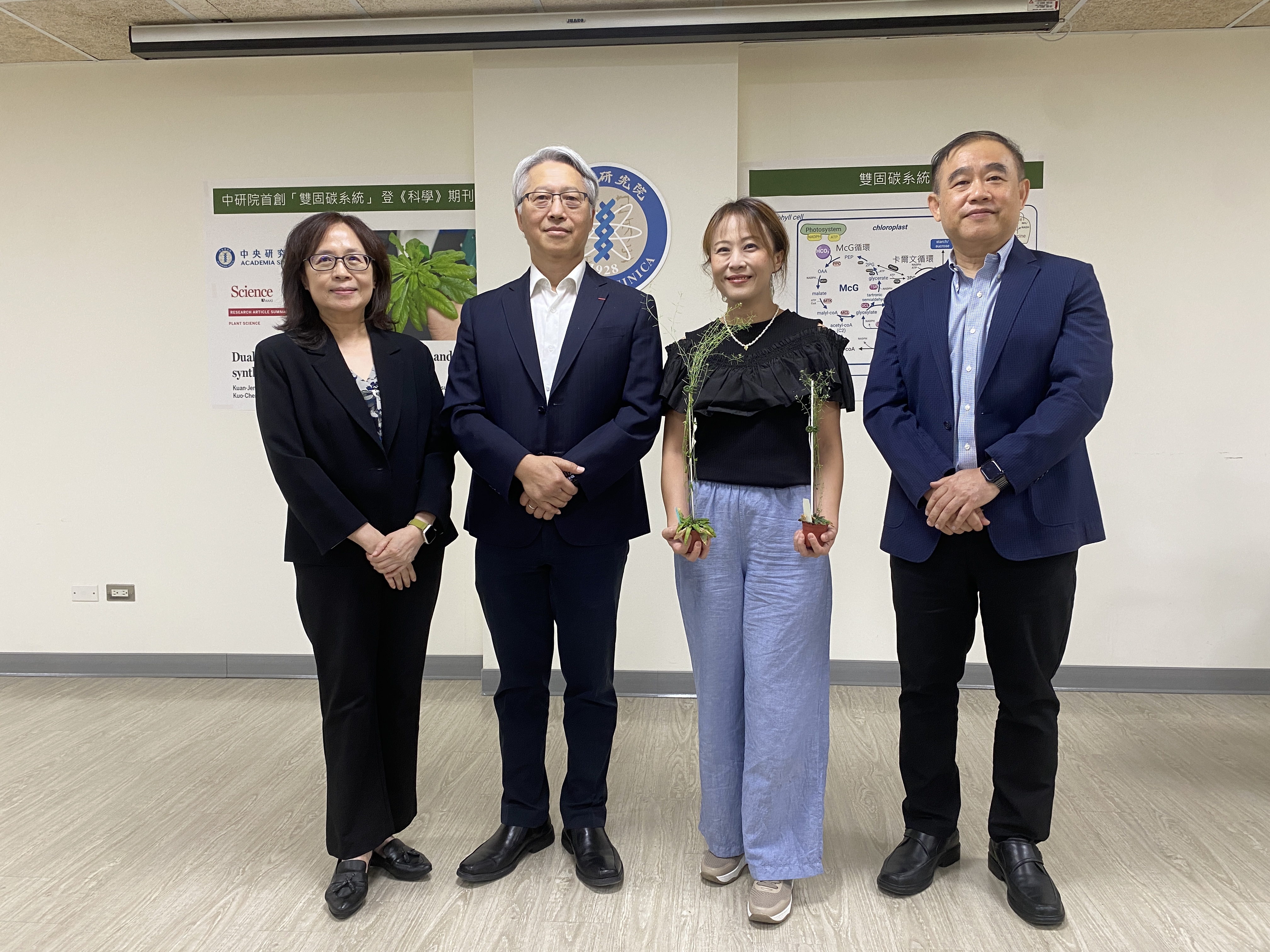 中研院首創二碳植物　提升固碳率登「科學」期刊