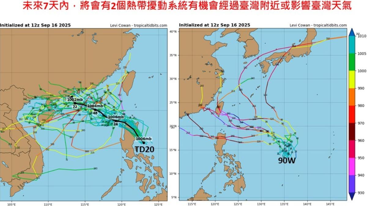 天氣/雙颱夾擊!樺加沙恐升中颱「外圍環流直撲」下週最接近