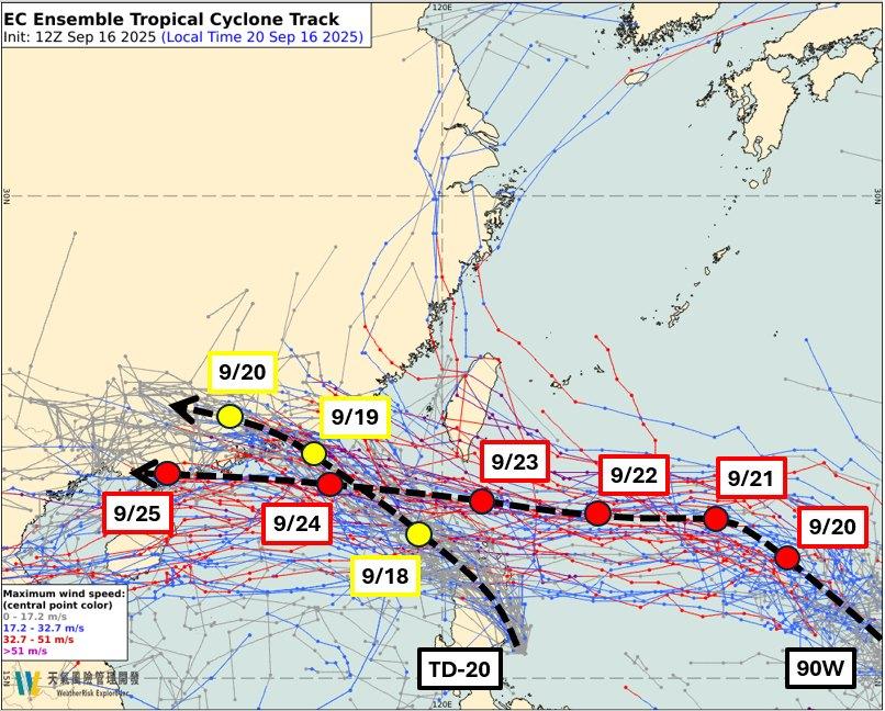 颱風-颱風路徑-最新颱風路徑-最新颱風動態-颱風台灣-颱風米塔最新路徑