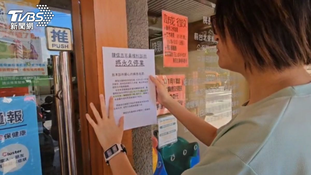 診所門口公告陳醫師告別式消息。(圖/施協源攝)
