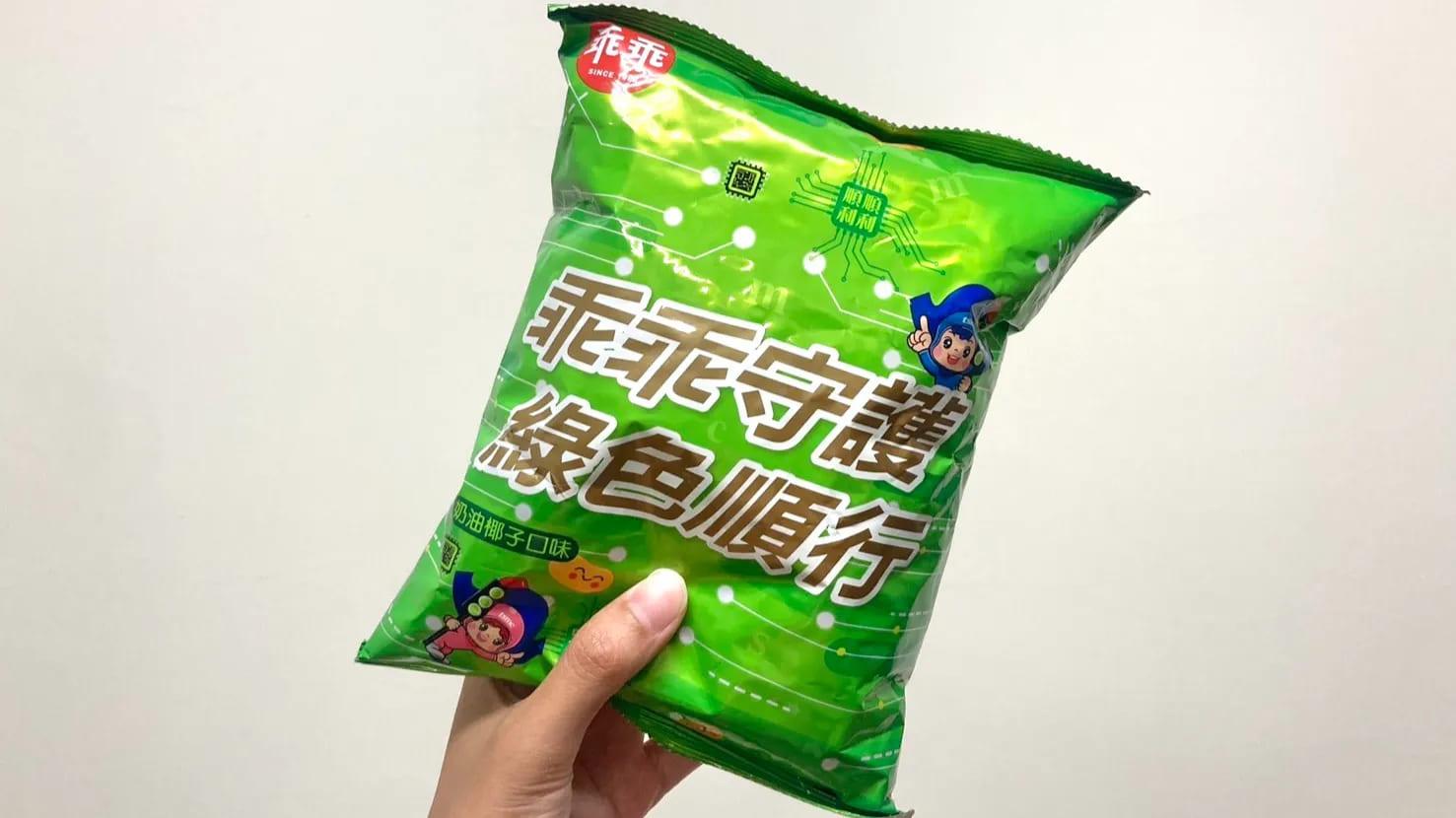 台積電版綠乖乖。(圖/網路溫度計)