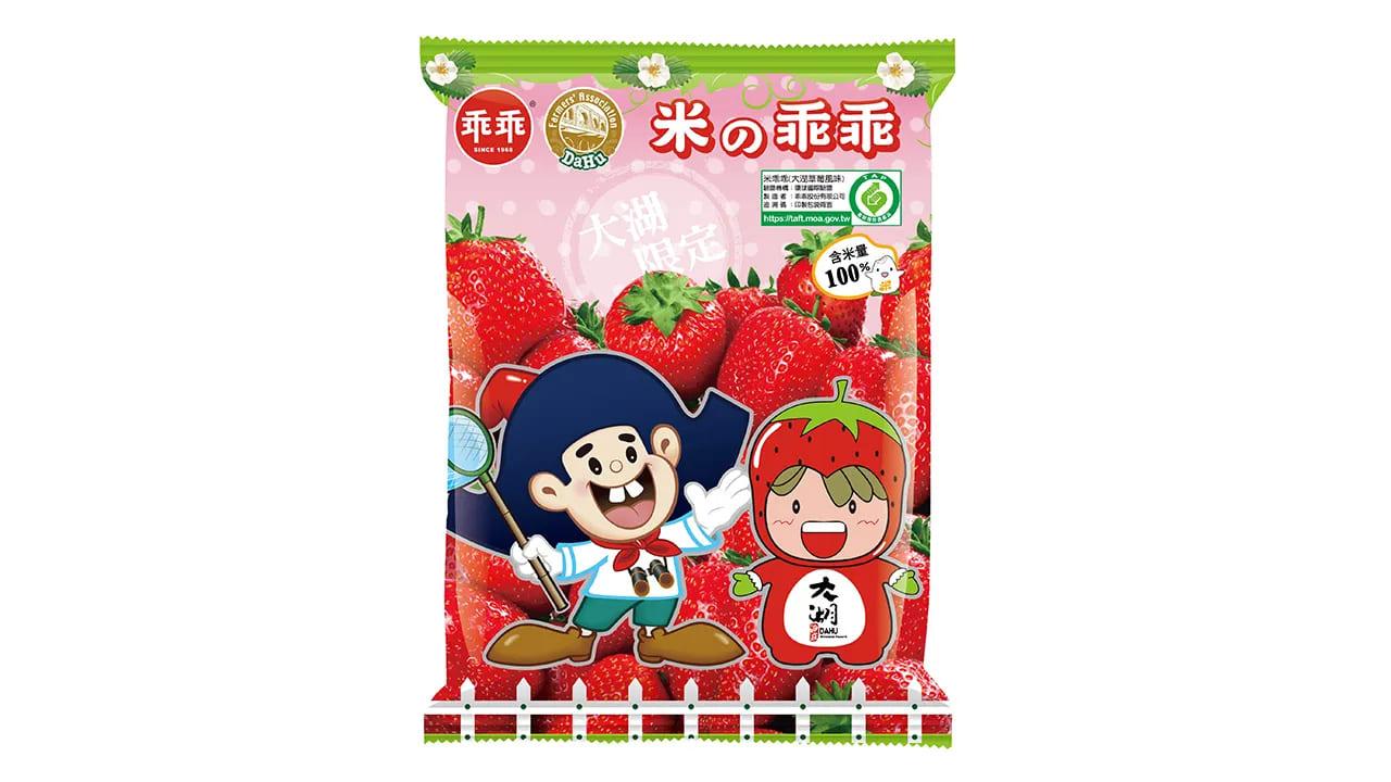 使用國產大湖草莓製成的乖乖。(圖/翻攝自乖乖官網)