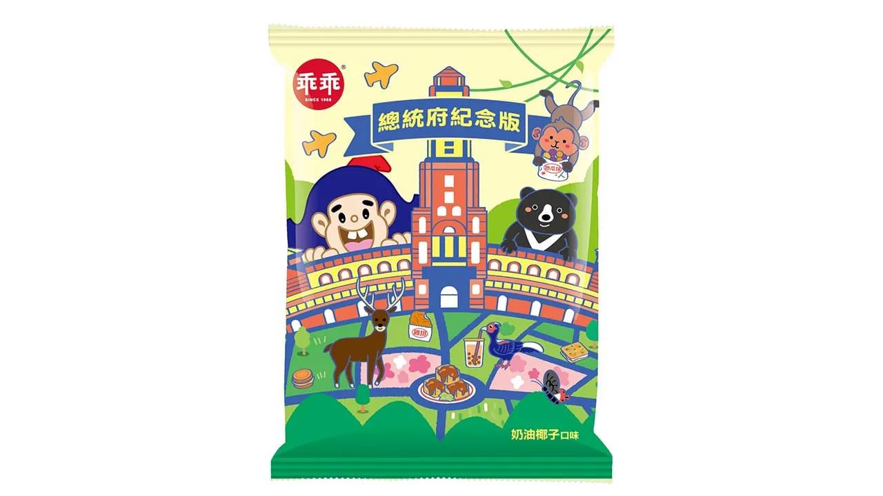 總統府紀念版乖乖。(圖/翻攝自乖乖官網)