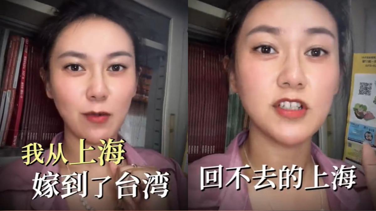 上海妻嘆嫁來台難融入!怨「沒有生育自由」 陸網酸:嚎什麼