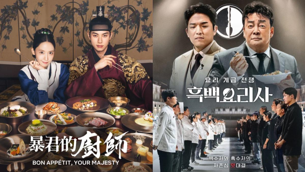 睡前不要看！韓國10大美食作品公開　家常菜到精緻料理一次滿足
