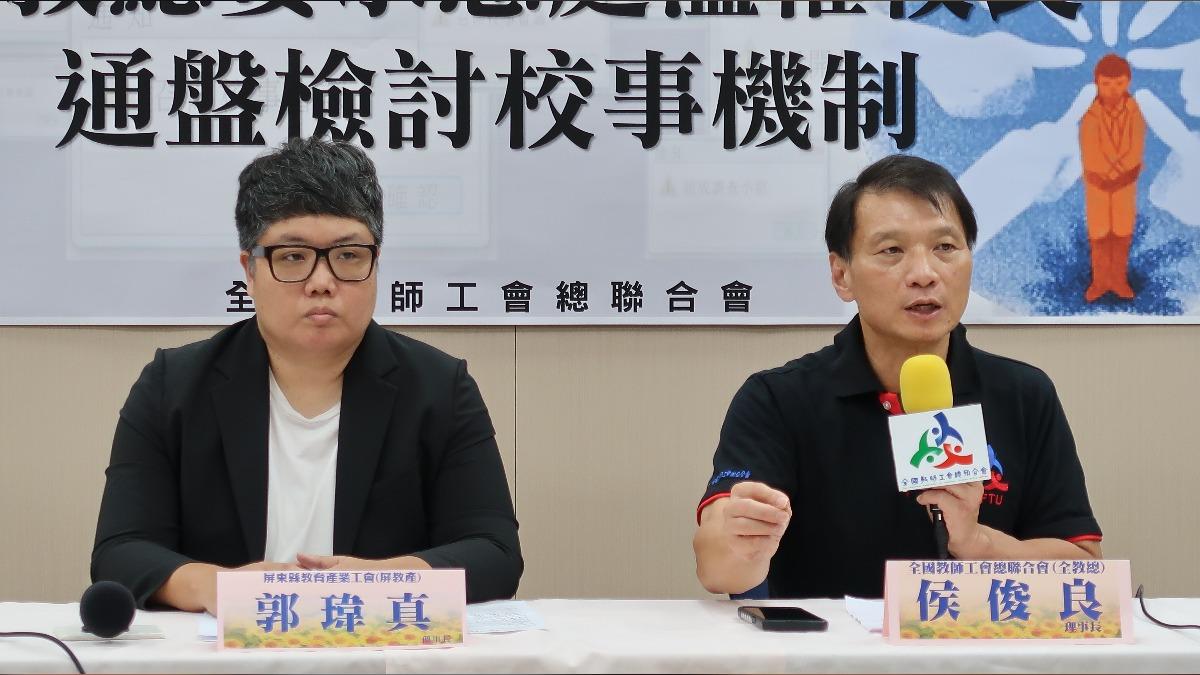 學堂變公堂!老師替過勞猝死同事作證 反遭校長算帳、霸凌