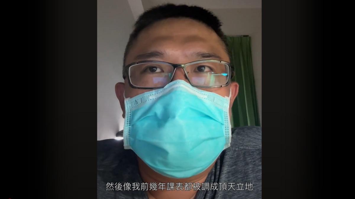 屏東琉球國中代理教師阿邦公開控訴校長職場霸凌的種種行徑。（圖／全教總提供）