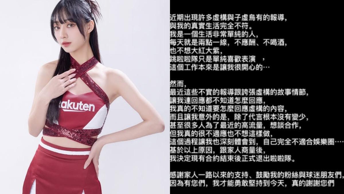嘎琳宣布合約到期後退出啦啦隊。（圖／翻攝自嘎琳IG）