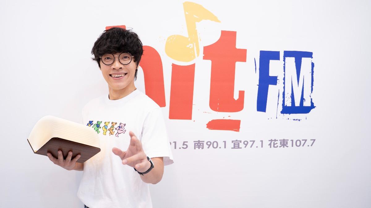 盧廣仲收到電台送的光之書。(圖/Hit Fm聯播網提供)