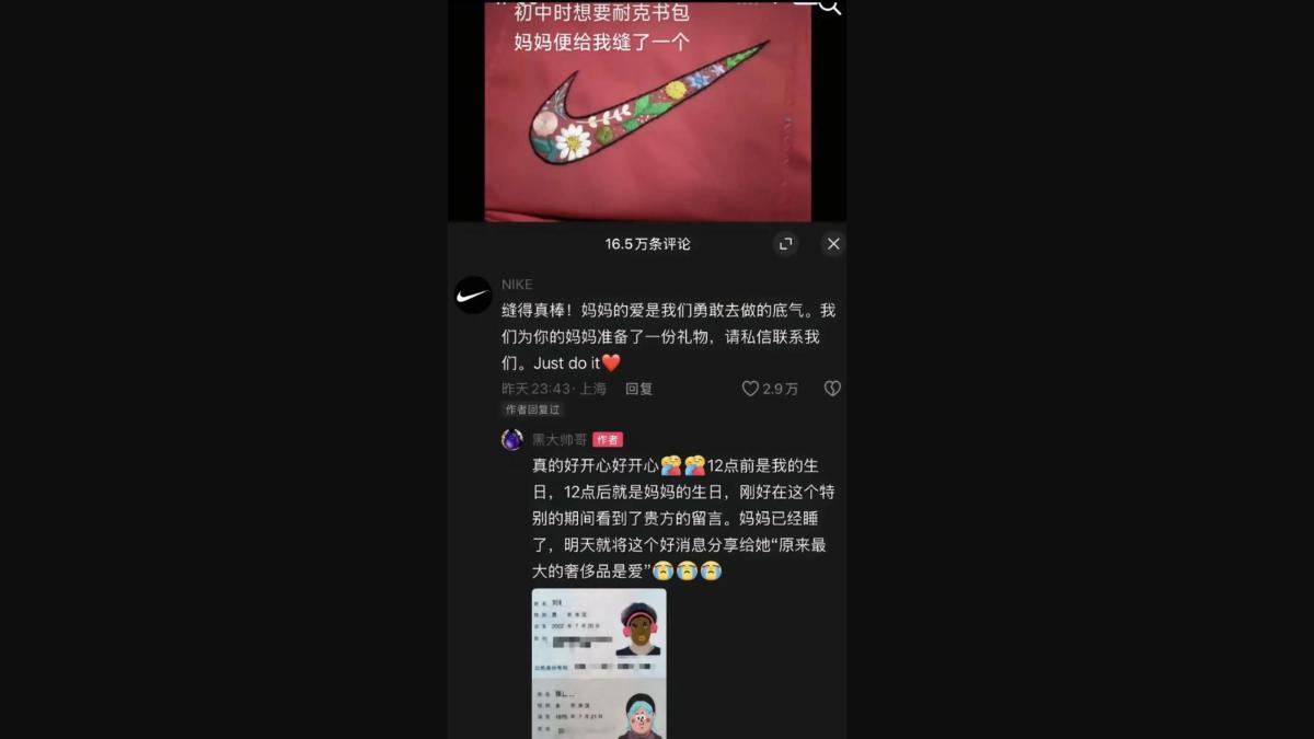 甚至引來 Nike 官方帳號留言,還表示要送禮。(圖/翻攝tiktok@黑大帥哥)