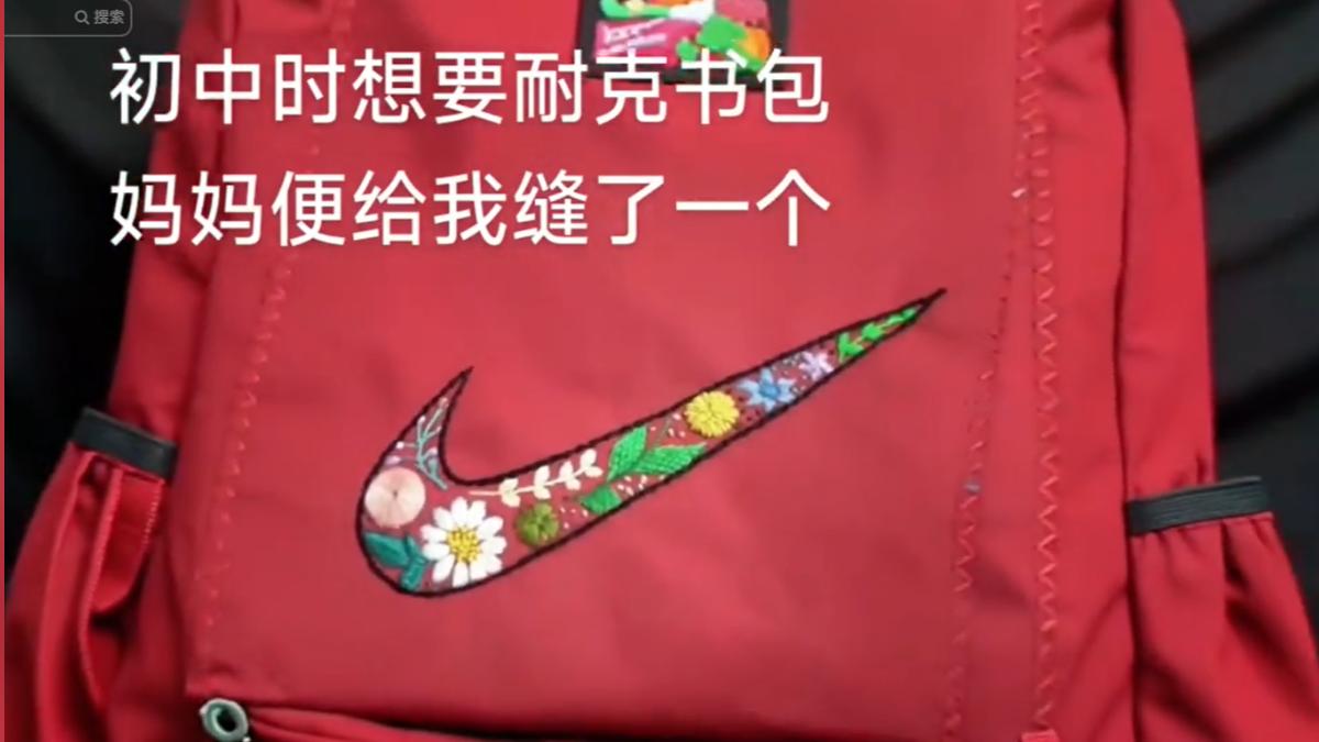 他秀媽媽牌「手縫NIKE包」吸九百萬人讚 釣出官方親自回應