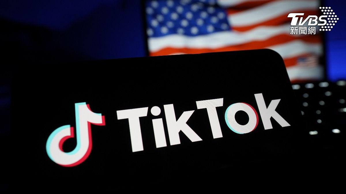 川普再延TikTok禁令 專家示警:中國若攻台恐衝擊美協防
