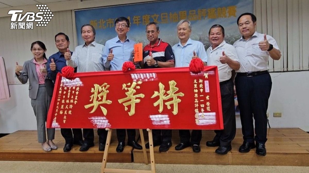 新北甜柚王出爐!文旦柚甜度13.9直逼荔枝創紀錄