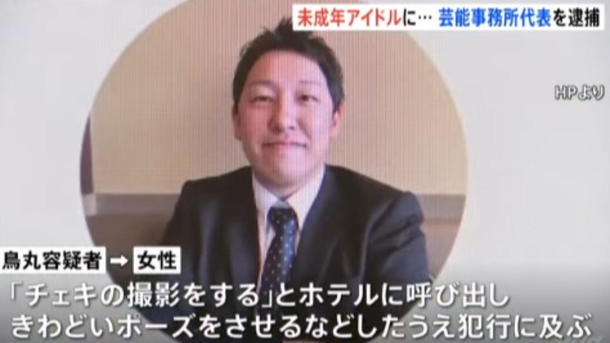 日女偶像15歲遭老闆猥褻「逼拍不雅照」 嫌犯辯:演藝圈常態