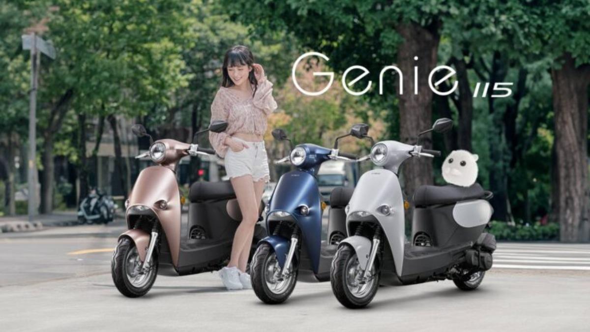 Kymco也照顧身型嬌小的車主,強力推薦「小精靈Genie 115」。(圖/ Kymco提供)