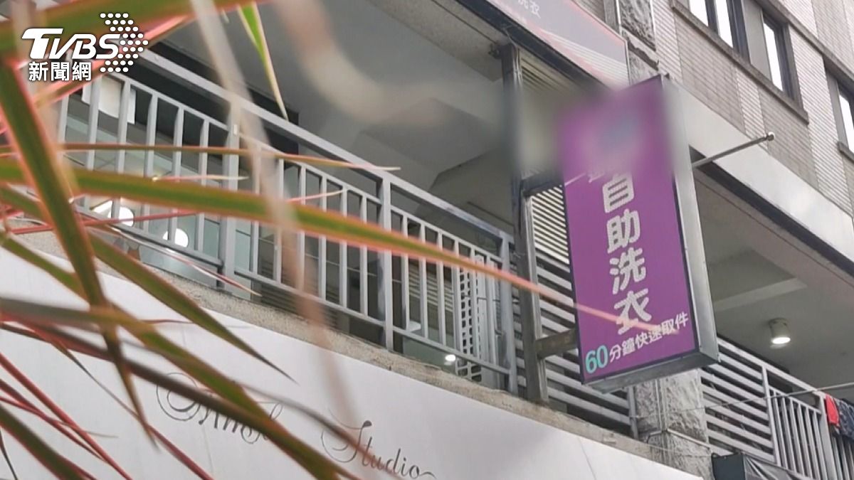 台中有兩家位在二樓的自助洗衣店,條例通過後半年內,輔導他們遷移。(圖/TVBS)