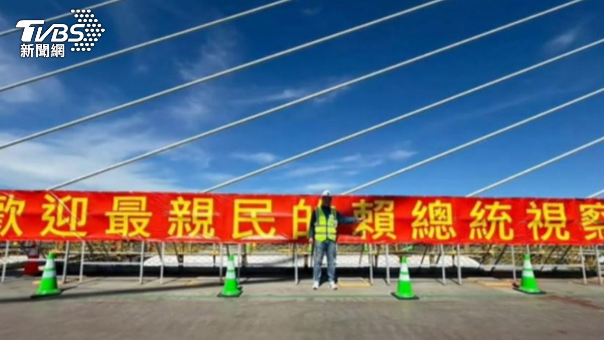 淡江大橋紅布條。(圖/TVBS)