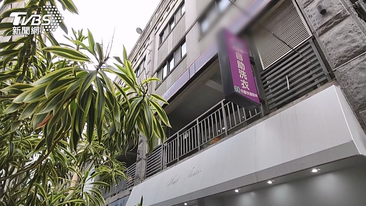 自助洗衣店多為24小時經營且大部分時間沒有管理者在場,使用瓦斯等設備,安全上存在。(圖/TVBS)