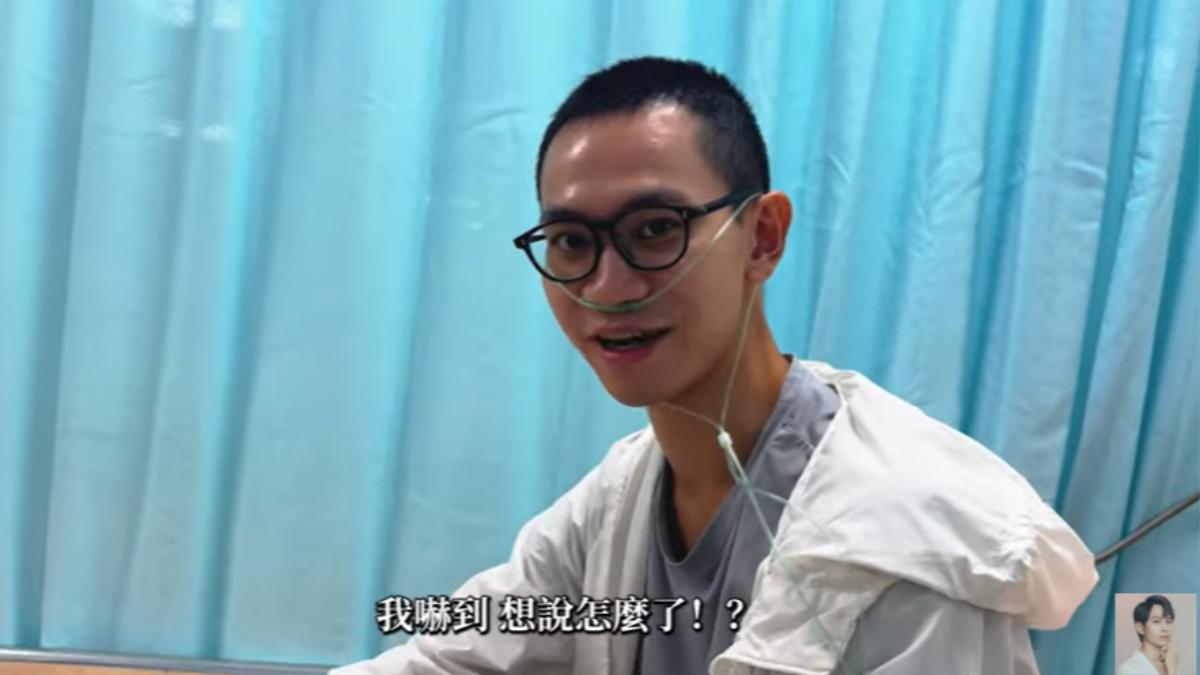 Andy老師突然心悸被推進急診室。(圖／翻攝自Andy老師YT頻道）