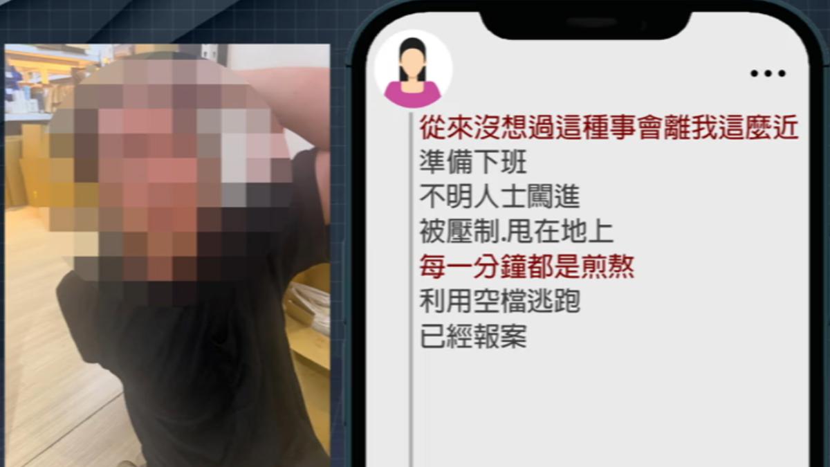 女子發文自己遇到的經歷，要大家小心。（圖／翻攝threads）