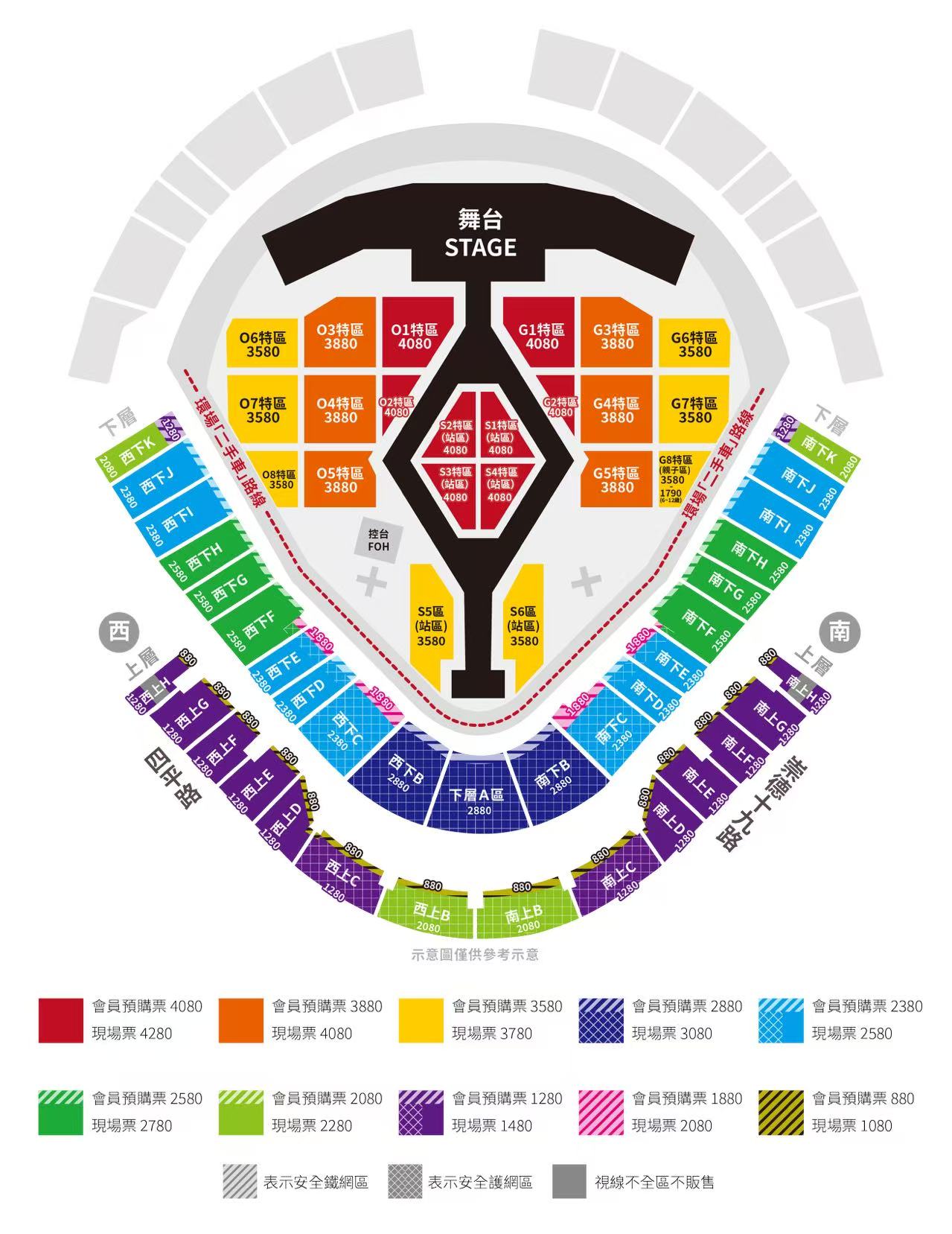 頑童台中場演唱會票價圖。(圖/本色音樂提供)