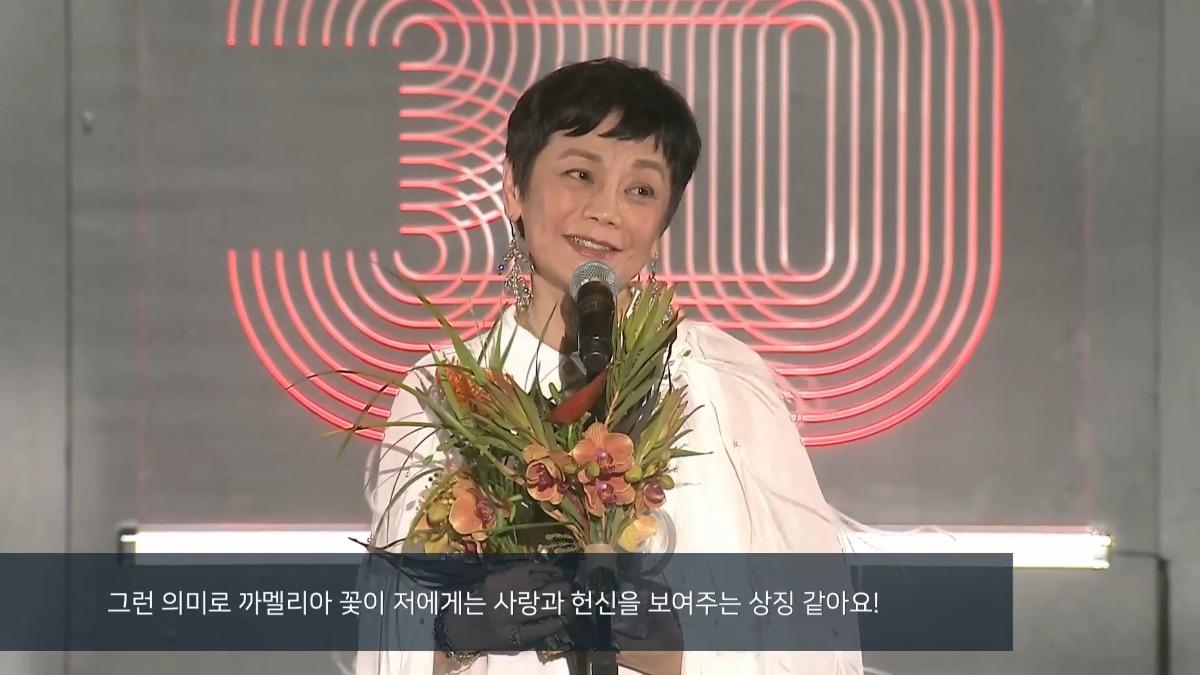 張艾嘉以全英文致詞。(圖/翻攝自Naver TV)