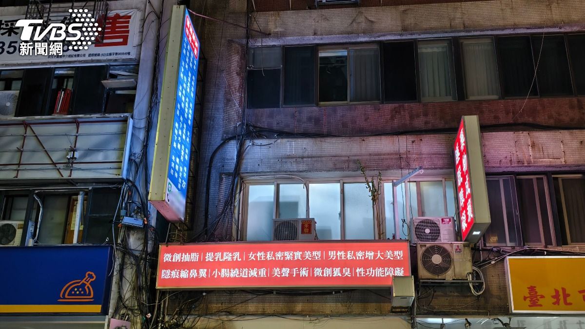 案發診所位於北市中山區的大樓建物二樓。(圖/陳冠宇攝)
