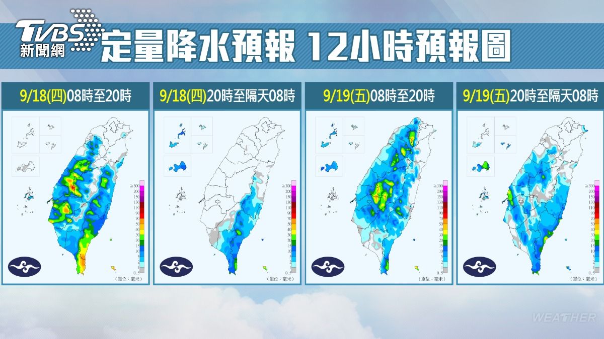 未來降雨趨勢曝光。（圖／TVBS）