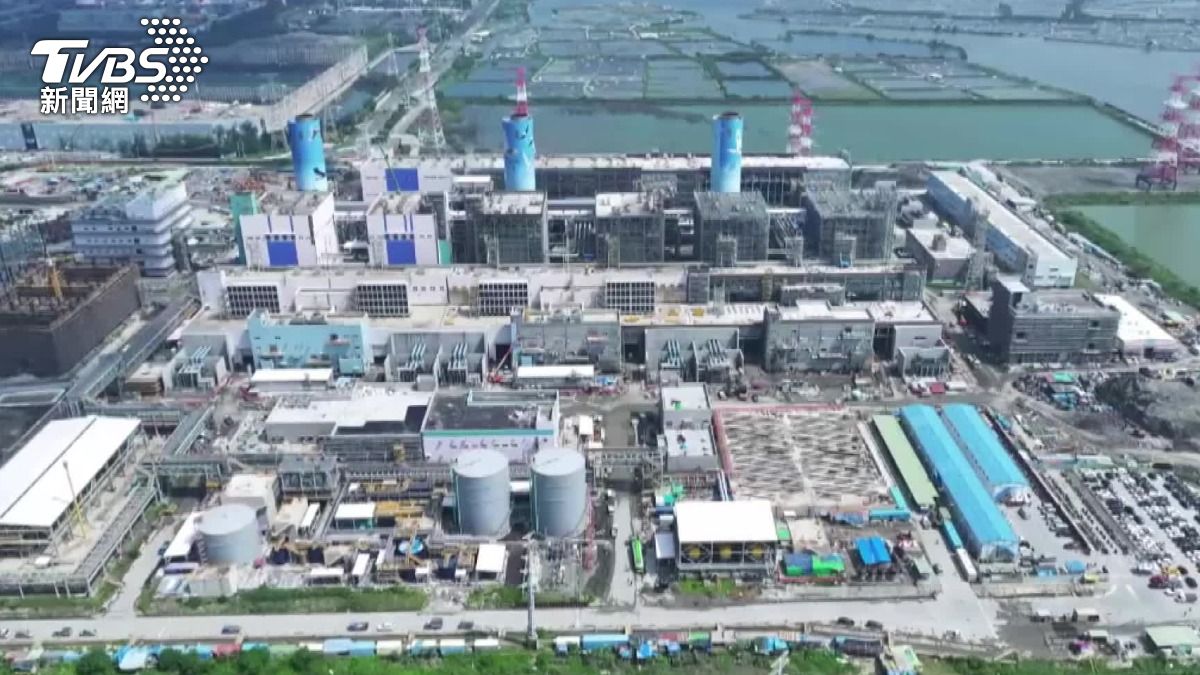 興達電廠以及林口機組停機,外界擔心供電會吃緊,對此台電表示「仍穩定供電」。(圖/TVBS)