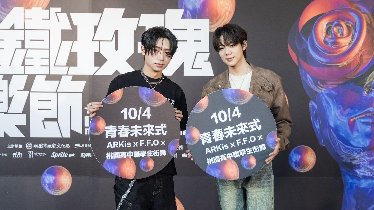 「桃園鐵玫瑰音樂節」將於10月4日、5日在桃園陽光劇場盛大開唱。（圖／新視紀整合行銷提供）