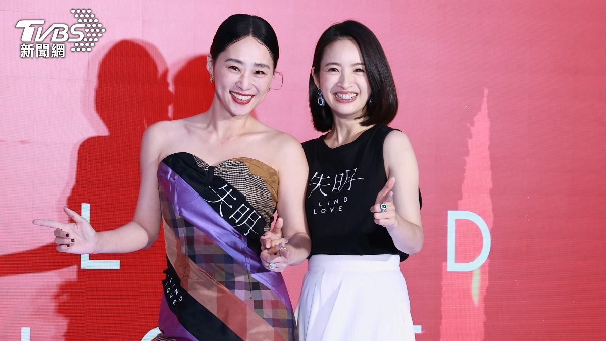 林依晨、吳可熙在《失明》裡曾有過一段情。(圖/記者黃城碩攝)
