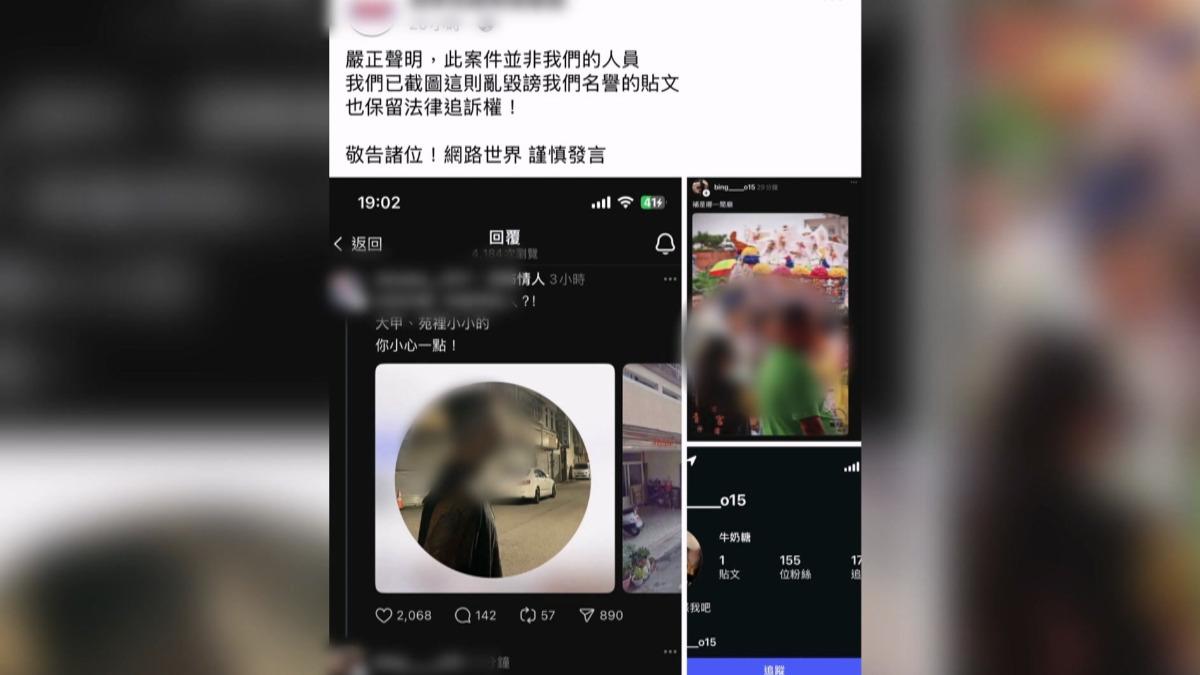 苗栗苑裡一家宮廟不得不在臉書發文澄清，表示廟中並沒有八家將，17歲嫌犯也不是該廟的成員