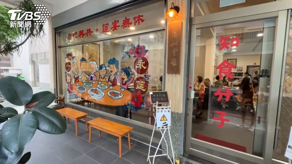 業者「隱姓埋名」,三個月後,沒想到「復活」之後,竟然又得到必比登推介,業者本來不想有名氣,結果是躲也躲不掉。(圖/TVBS)