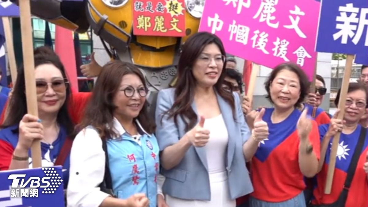 國民黨主席參選人鄭麗文。(圖/TVBS)