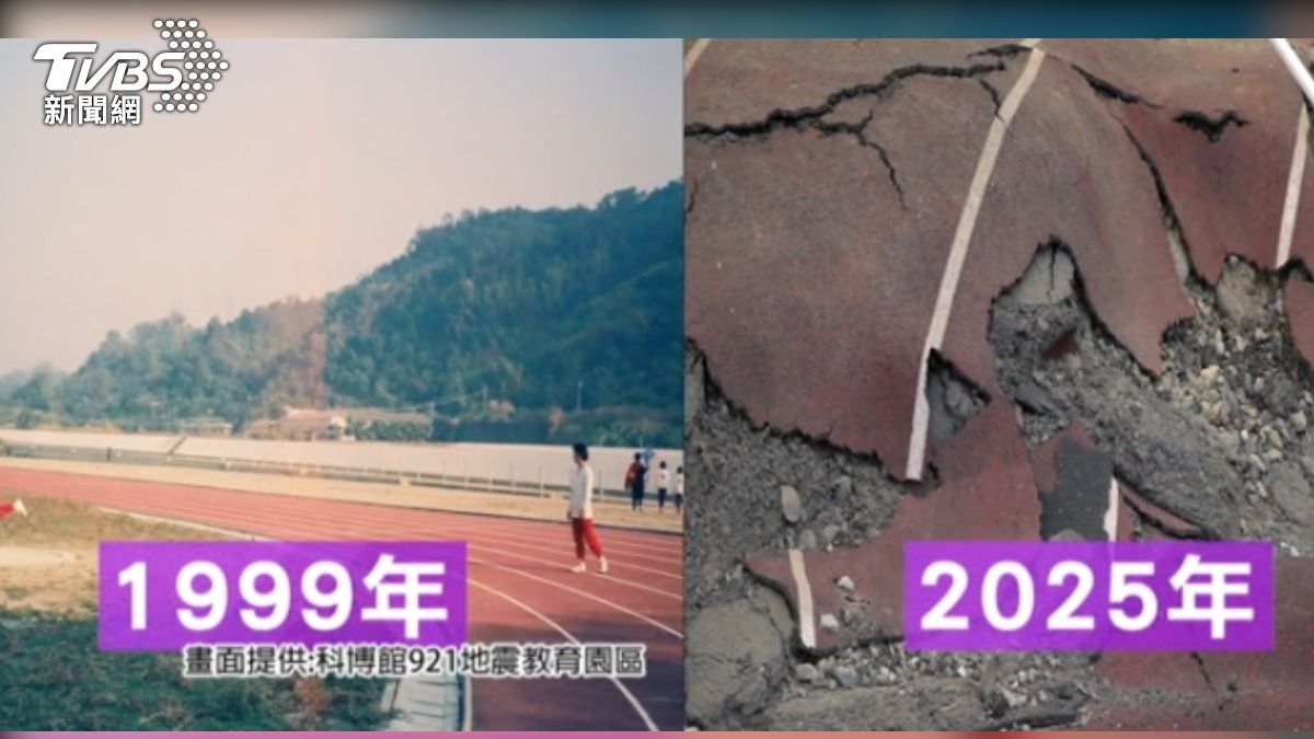 台中霧峰光復國中成為921教育園區。(圖/TVBS)