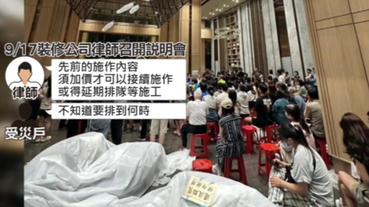 團購裝修50到80萬不等,百位住戶控「收錢不施工」。(圖/民眾提供)