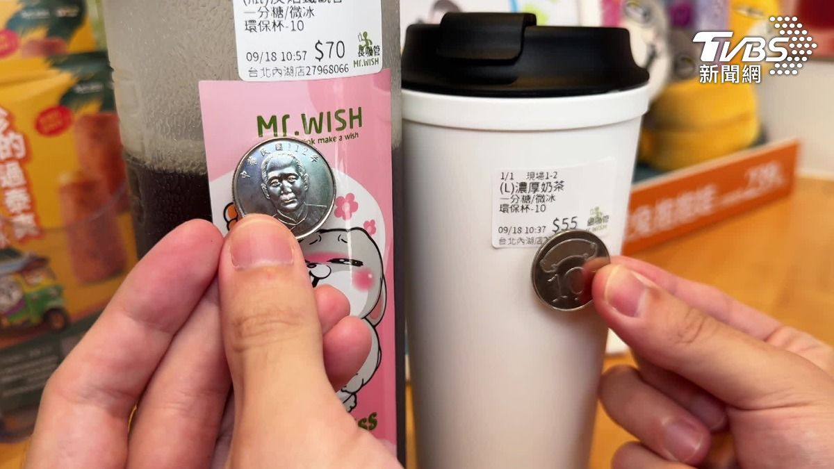 手搖折扣翻倍！北市18家店周四環保杯折10元。（圖／TVBS）